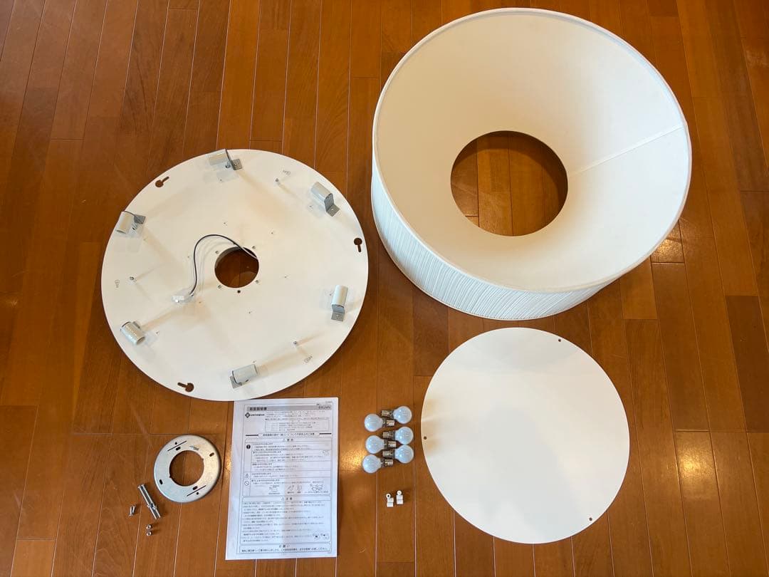 ヤマギワ　バウム　G1532W ①