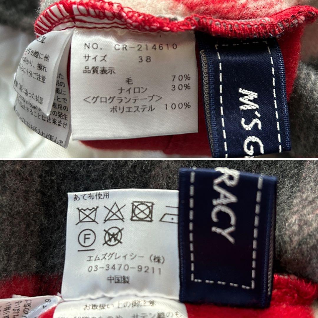 M'S GRACY エムズグレイシー　チェックｘ無地リバーシブルジャケット