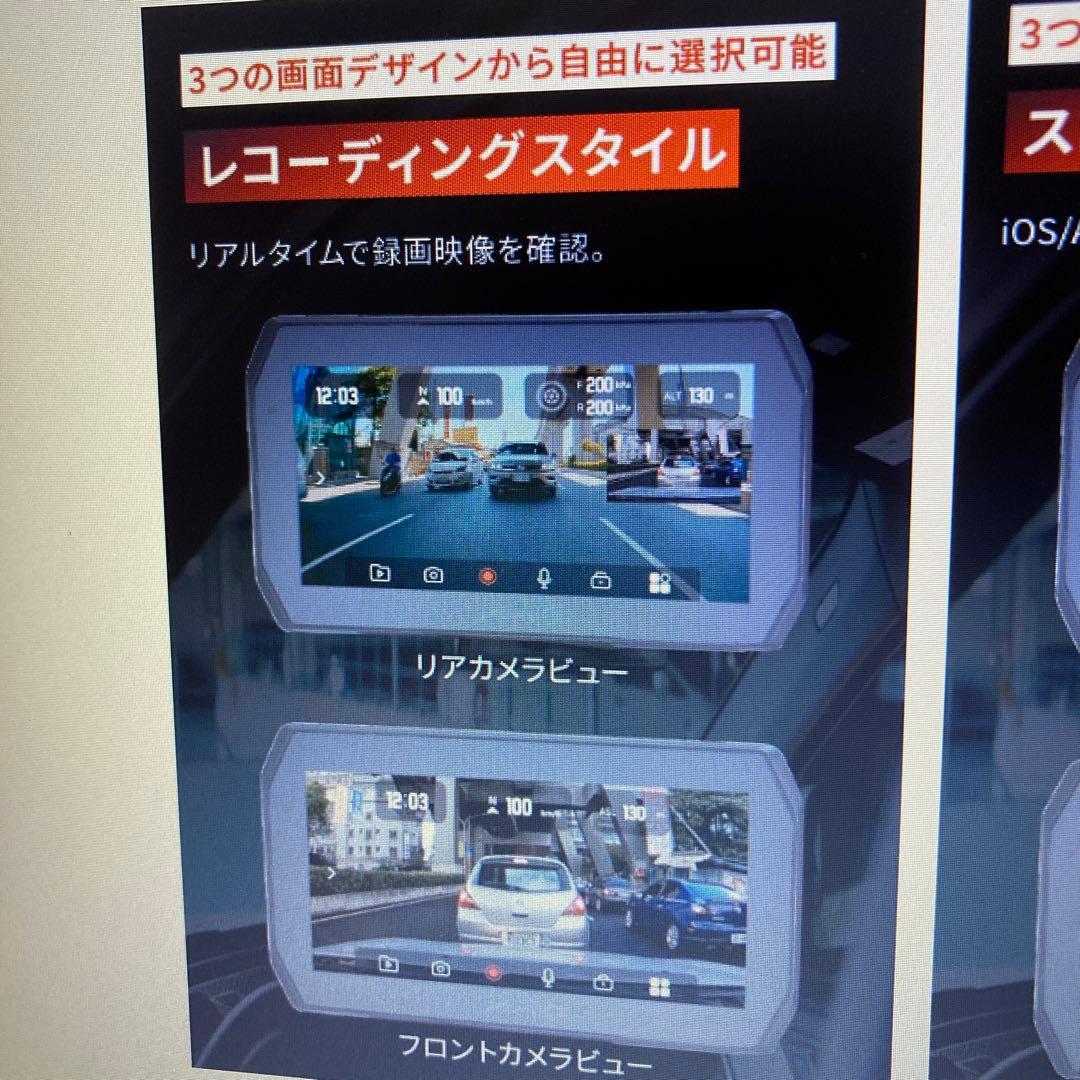 デイトナ　スマートモニター　MiVue MK50