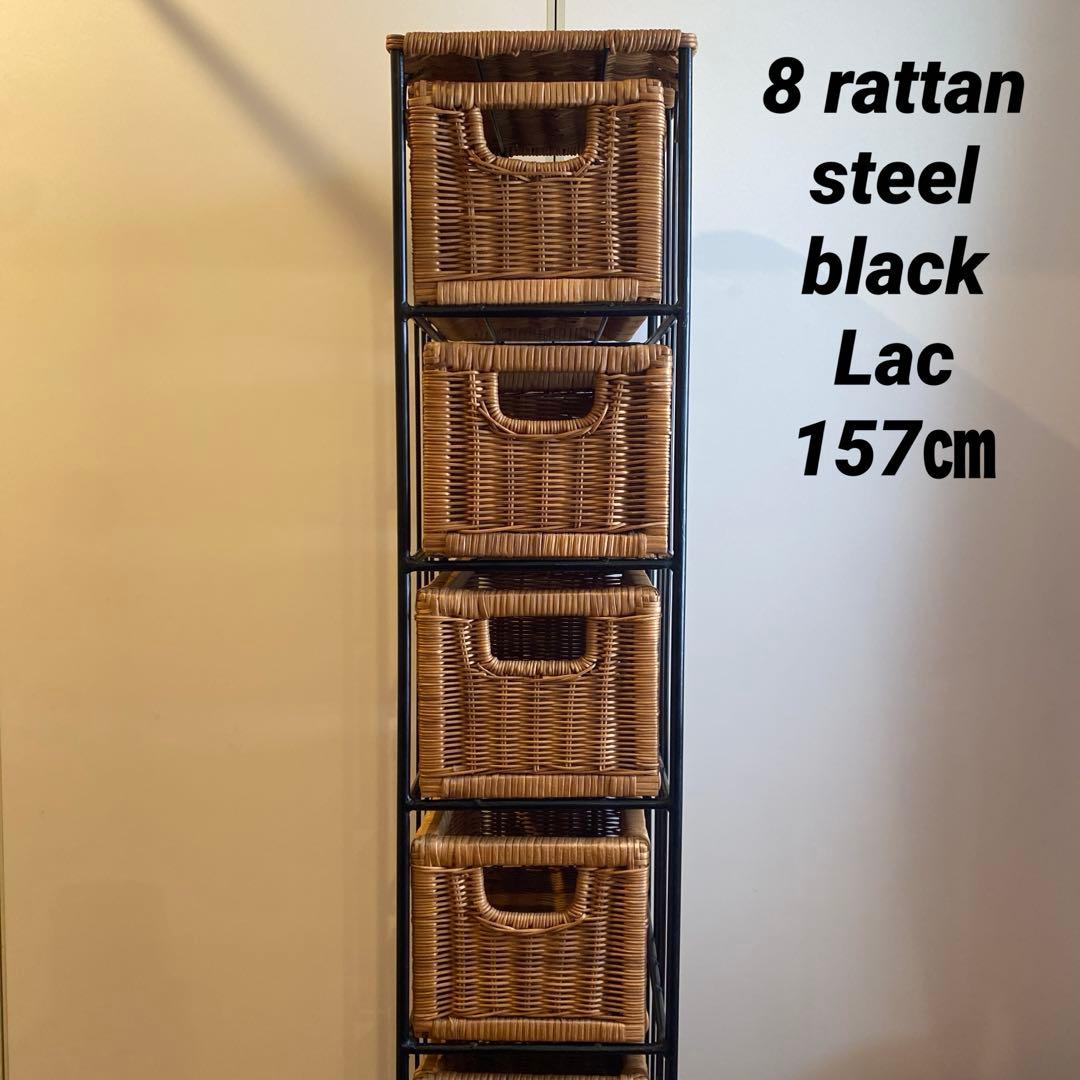 黒アイアン ラタンラック×8引出し バスケット棚 キャスター付 昭和レトロ
