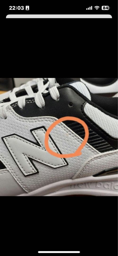 【新品汚れあり】NEW BALANCE スパイクレス ゴルフシューズ