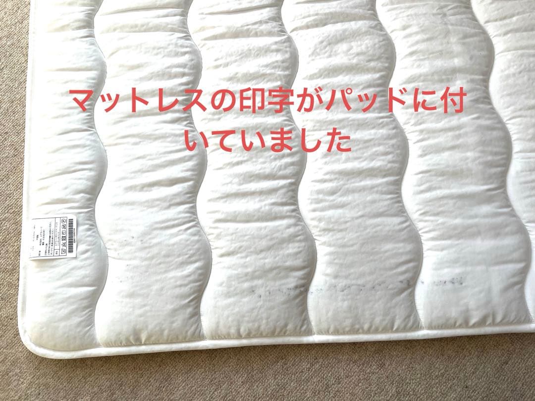 新品未使用　エアウィーヴ　S04シングル　air weave マットレス