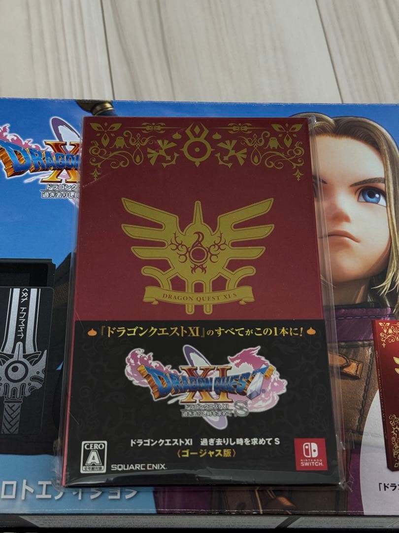 Nintendo Switch ドラゴンクエストXI コラボ　値下げ中