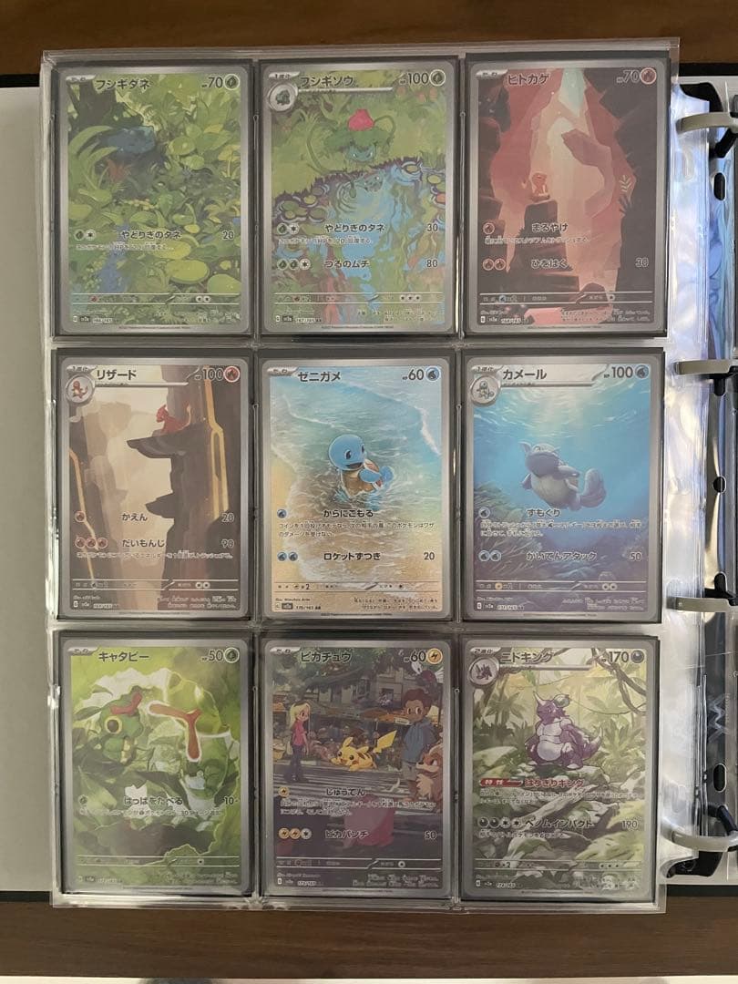 S*様 ポケモンカード　引退品③