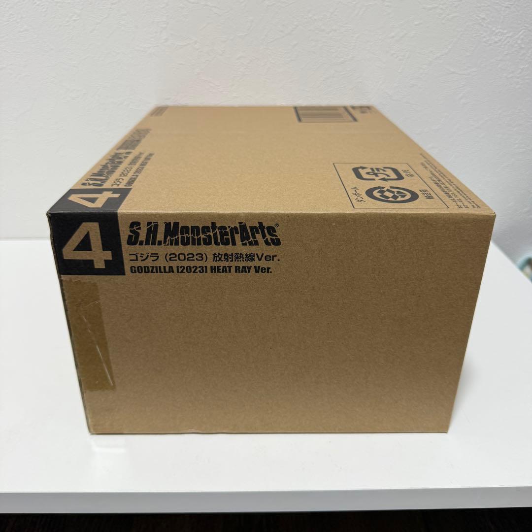【新品】S.H.MonsterArts ゴジラ (2023) 放射熱線Ver.