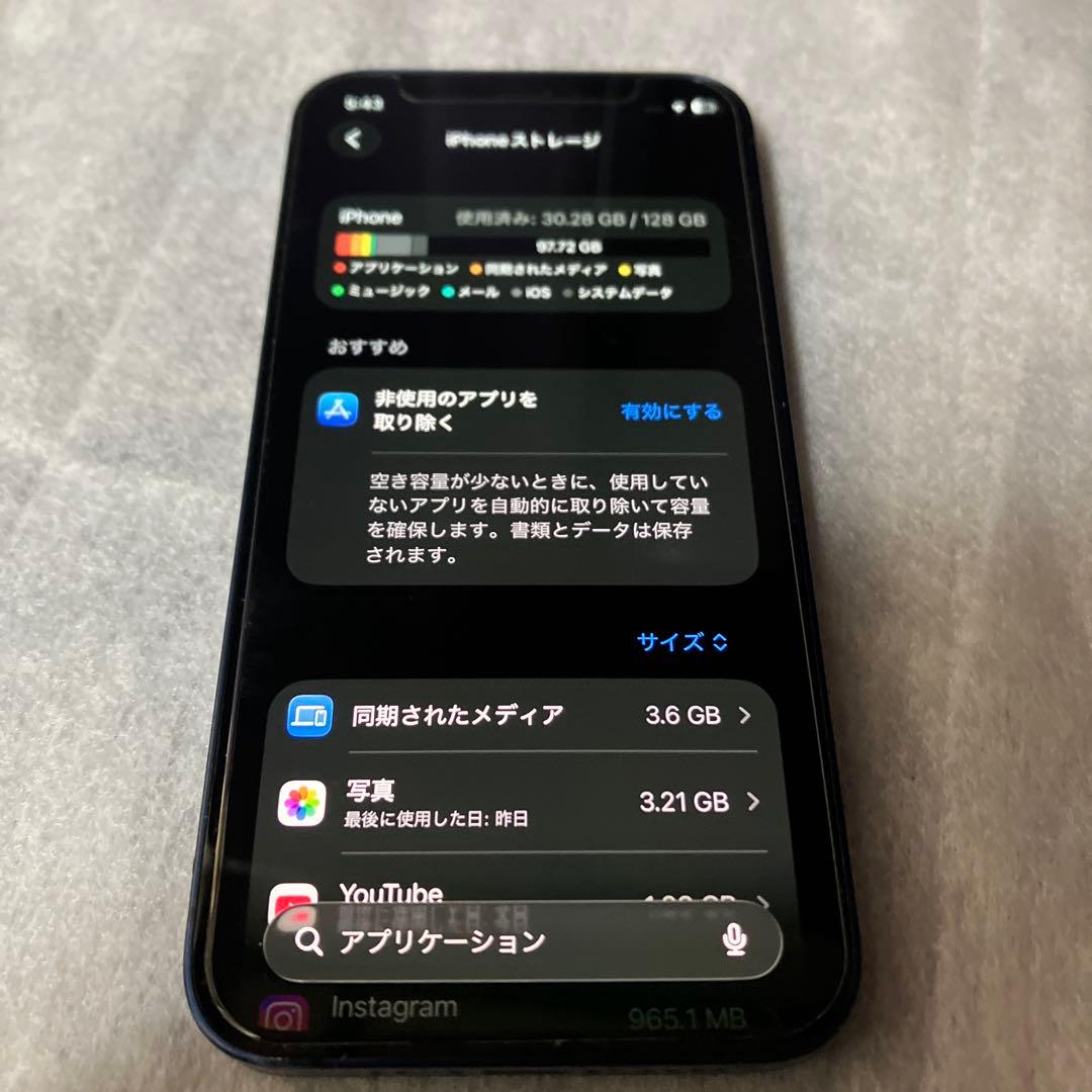 iPhone 12 mini 本体 128GB SIMフリー ブルー