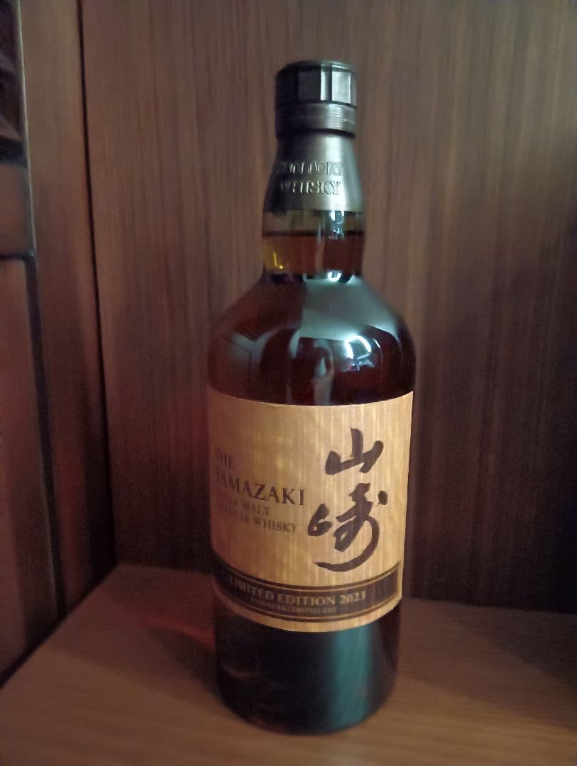 【限定】山崎 シングルモルト　リミテッドエディション 2023