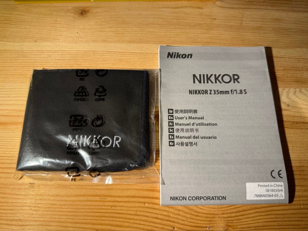 【ニコン】Nikkor Z 35mm f1.8 S