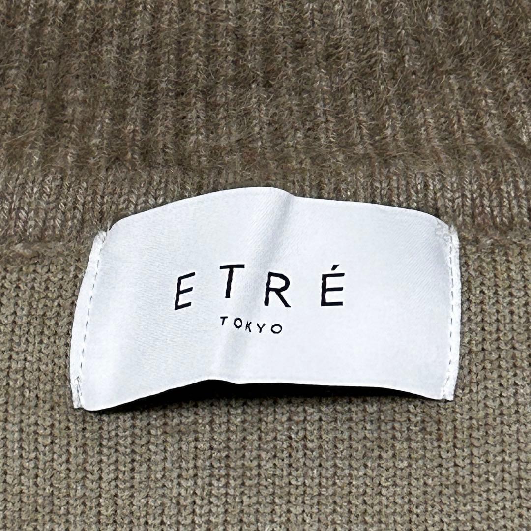 完売品✨　ETRE TOKYO エトレトウキョウ　スリットスリーブニットポンチョ