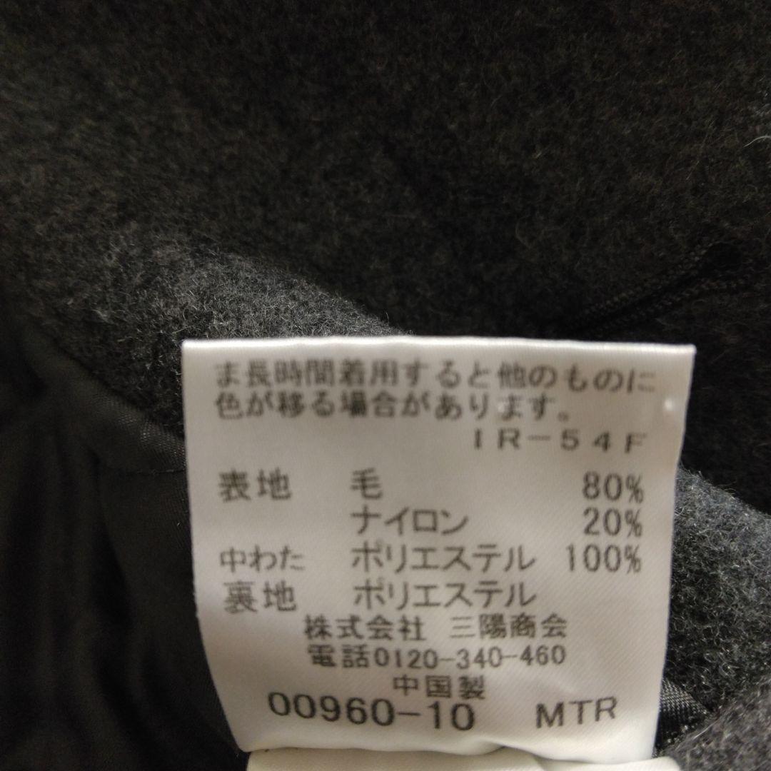 マッキントッシュロンドン　ウールコート　Mサイズ