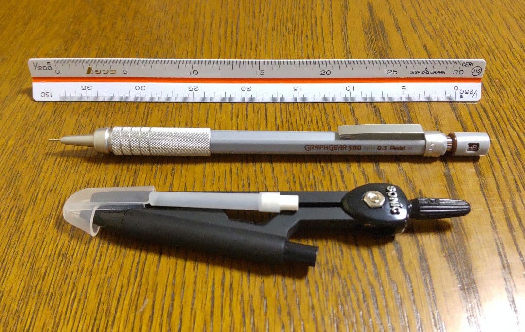 アガルート 2025 新定規の使い方講座 三角定規 土地家屋調査士試験