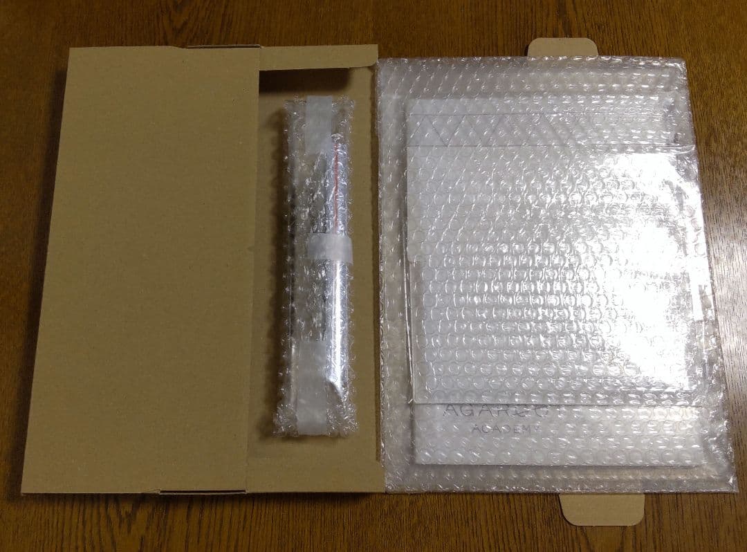 アガルート 2025 新定規の使い方講座 三角定規 土地家屋調査士試験