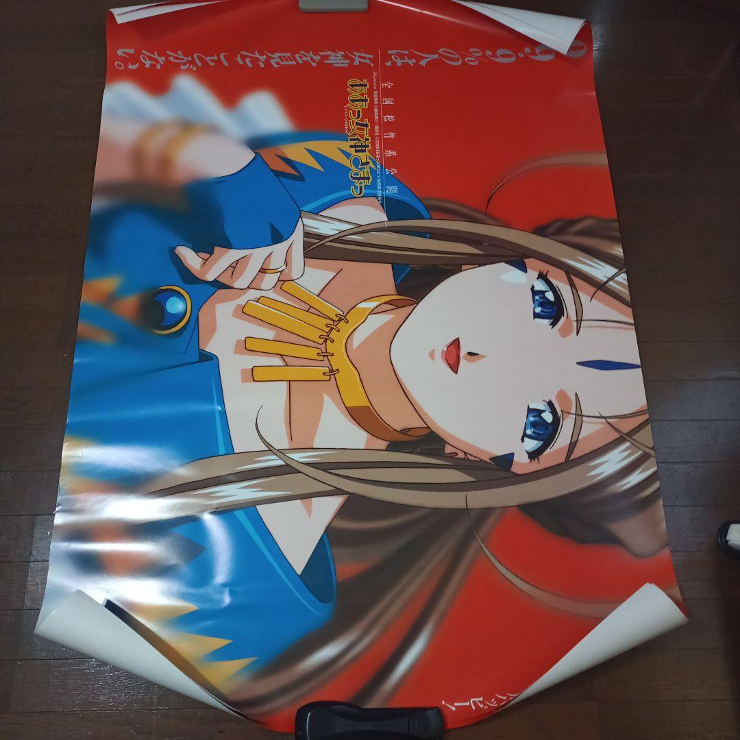 大量46枚 アニメB2＆B1ポスター　劇場版エヴァンゲリオンなど　セット