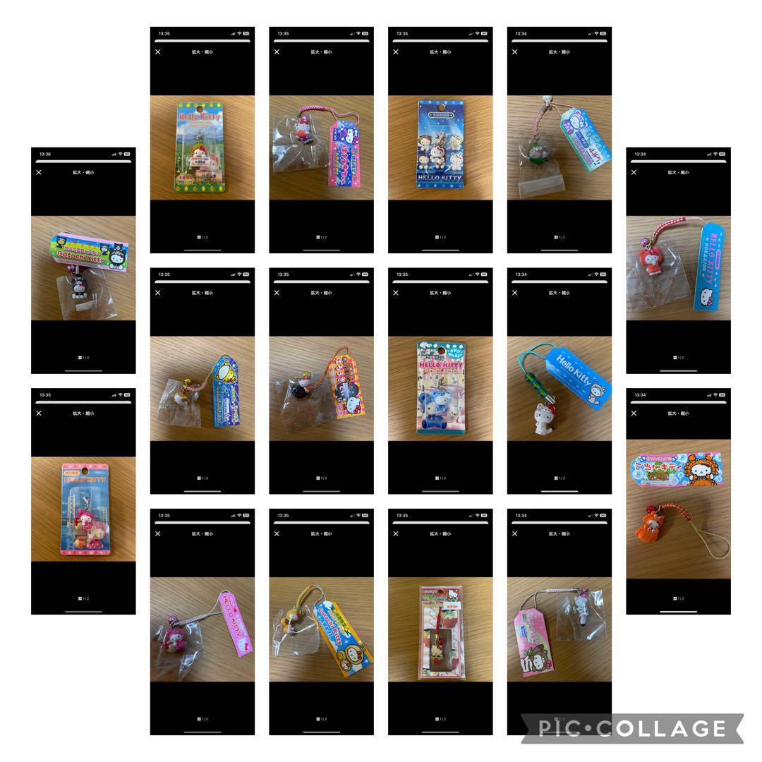 ご当地キティ　根付け・ファスナーマスコット　ストラップ 175点セット