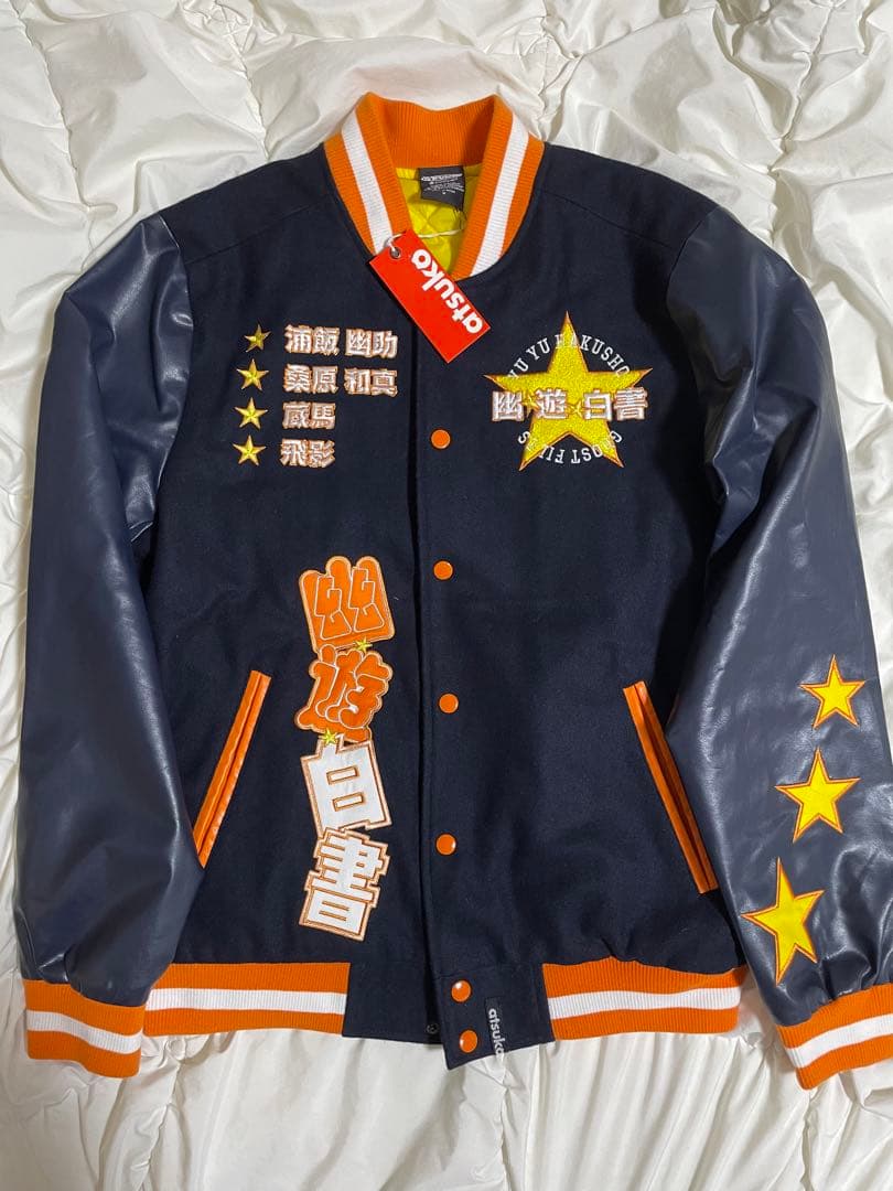 超希少！新品！幽遊白書 蔵馬 飛影 幽助 桑原 スタジャン