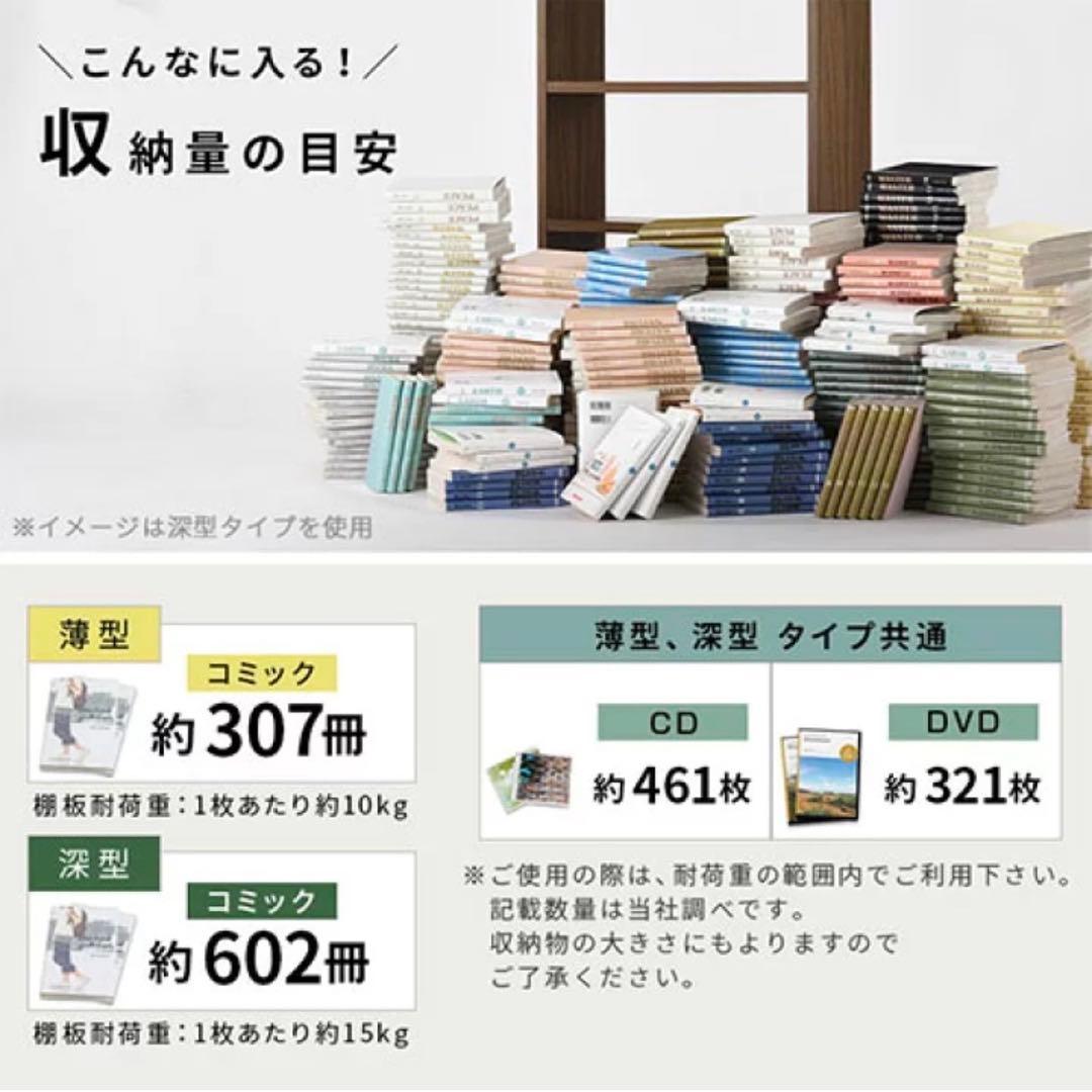 突っ張り　本棚　壁面収納　オープンラック