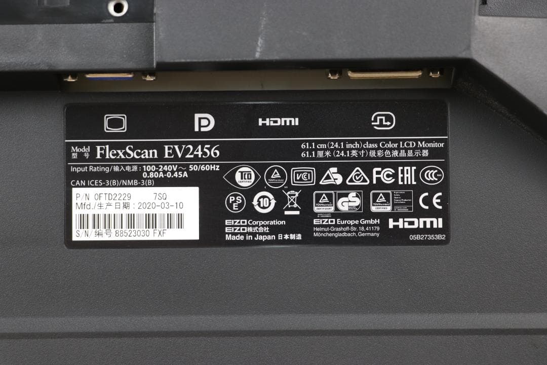 6324　超狭額　EIZO　EV2456　24型　WUXGA　HDMI　IPS