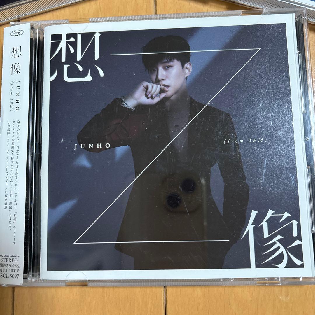 ジュノ　JUNHO From 2PM 初回限定生産盤BミニアルバムCD
