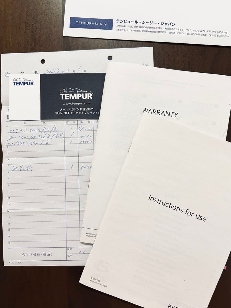 TEMPUR センセーション プロリュクス30 マットレス&専用シーツ