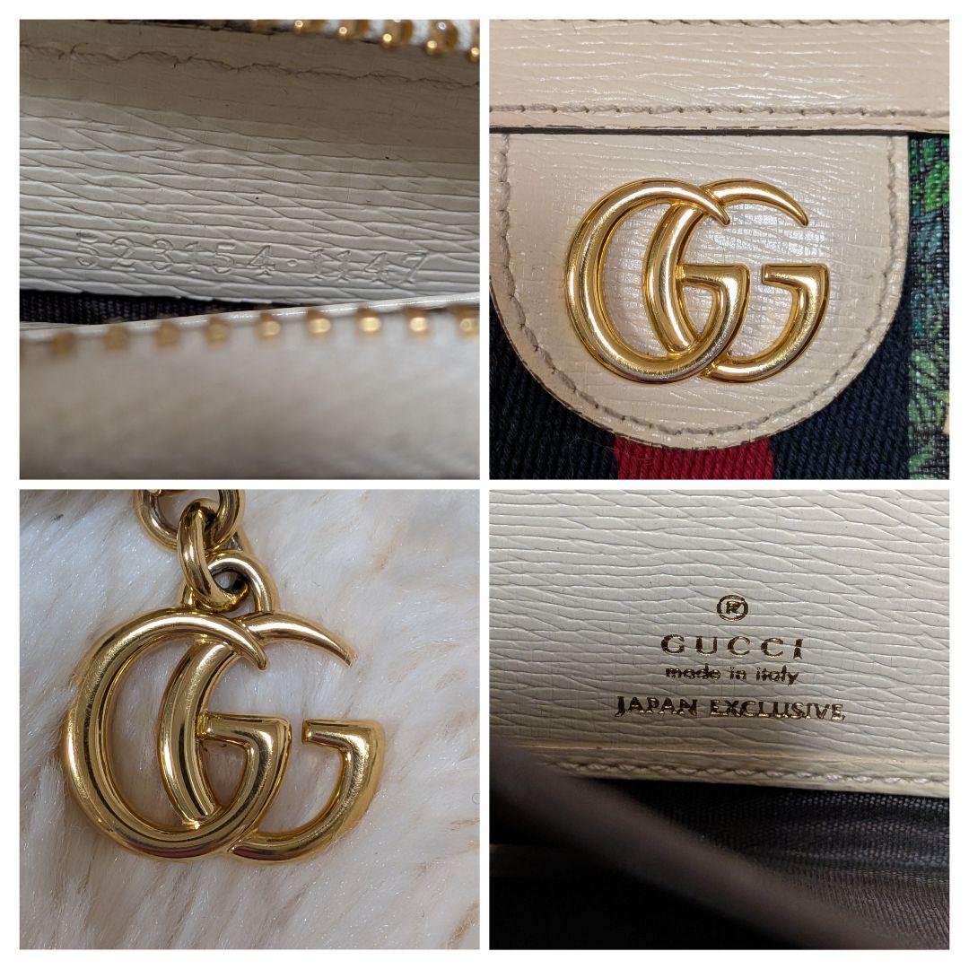 希少✨️グッチ 長財布 ヒグチユウコ オフディア シェリーライン ラウンドジップ