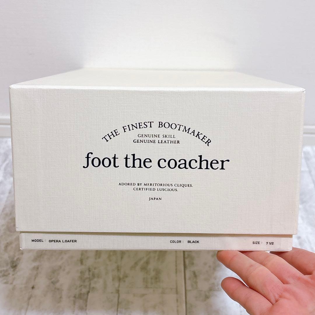 新品✨定価7.5万 foot the coacher オペラローファー 25.5