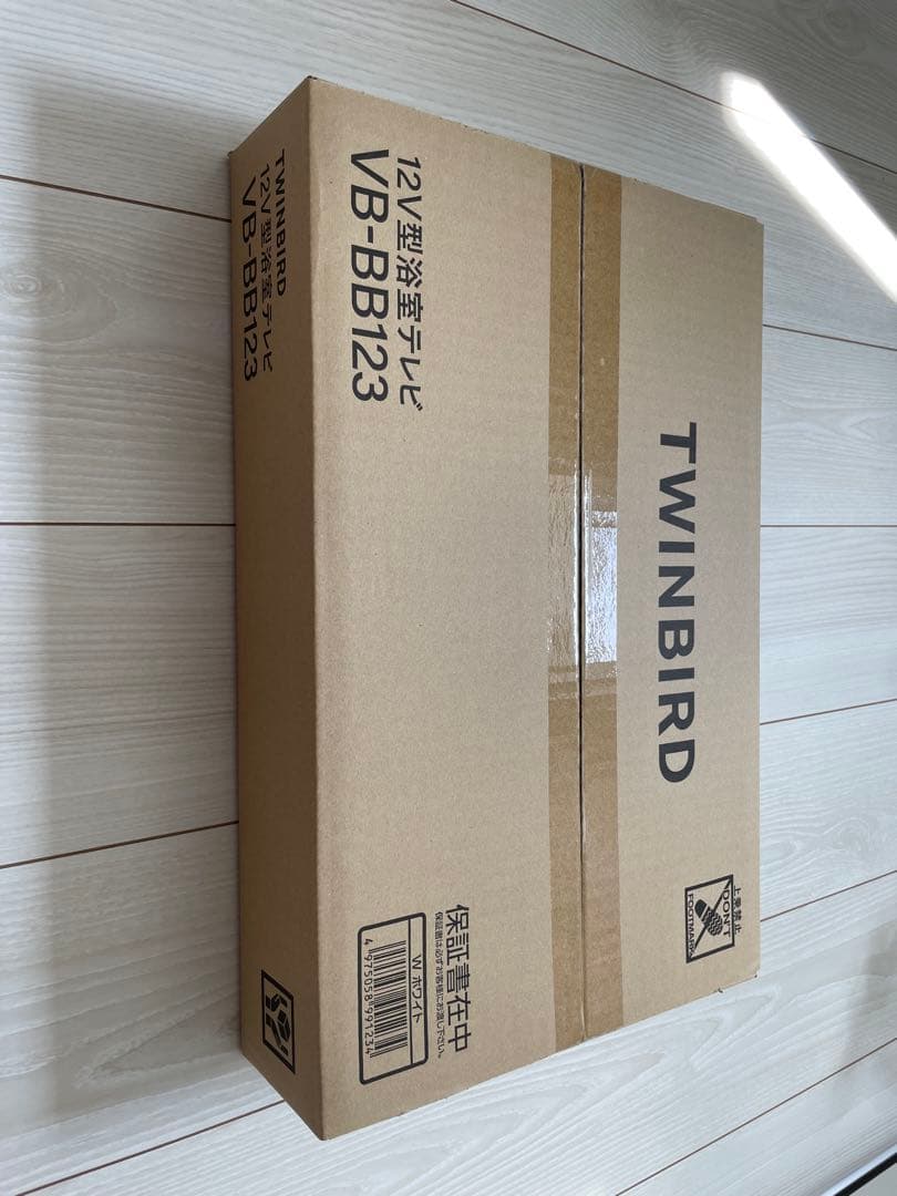 TWINBIRD 12V型浴室テレビ VB-BB123