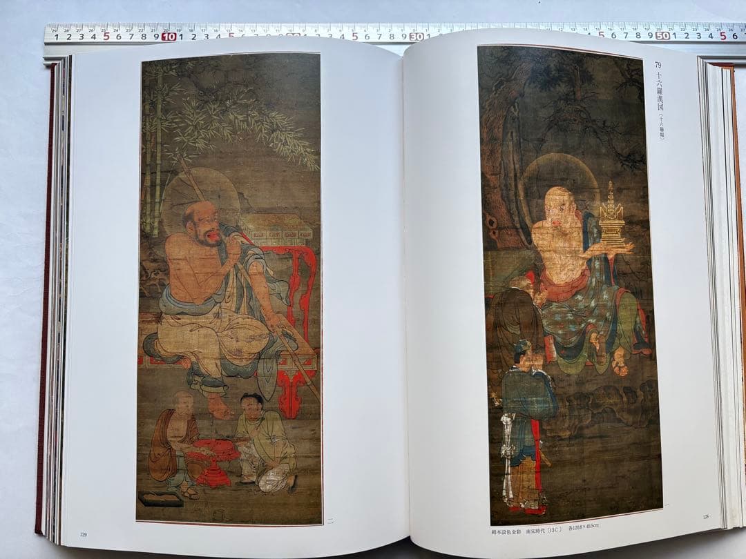 幽玄斎選　佛教絵画　図録　全カラー版　古美術　仏画　写経　大型画集
