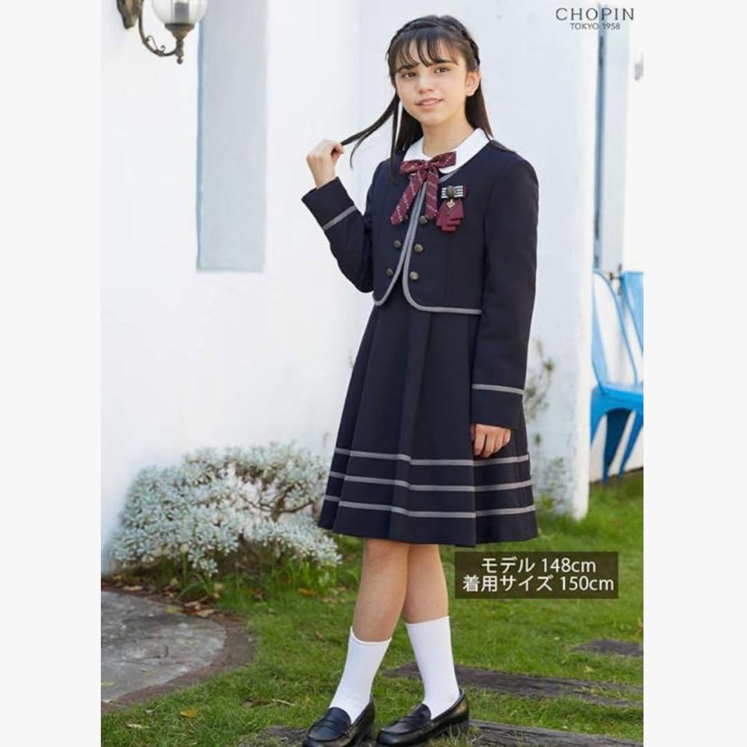 【定価1.7万】極美品✨chopin 165 セットアップ　卒服　冠婚葬祭