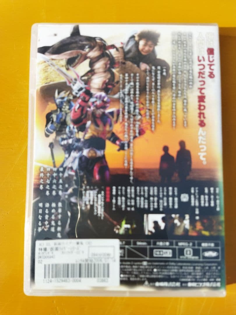 仮面ライダーヒビキ 響鬼　DVD　全12巻+関連DVD2本　合計14本セット