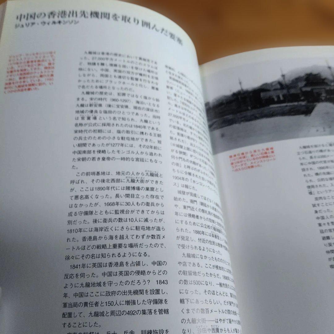 香港城砦２撰【　香港ルーフトップ、九龍城探訪　】＋（α）