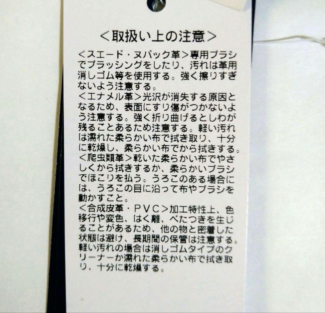 未使用　POLO RALPHLAUREN ビッグポニー レザーチャーム×2