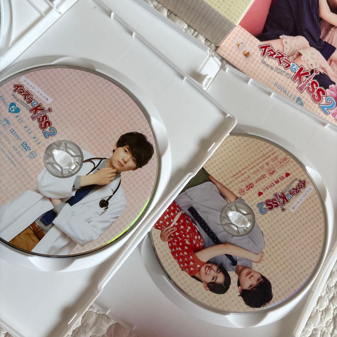 イタズラなKiss Love in TOKYO DVD BOX セット