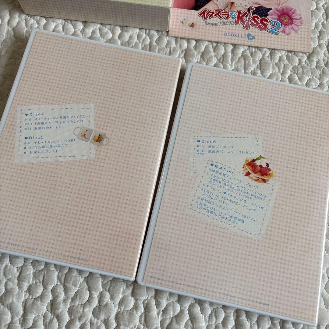 イタズラなKiss Love in TOKYO DVD BOX セット