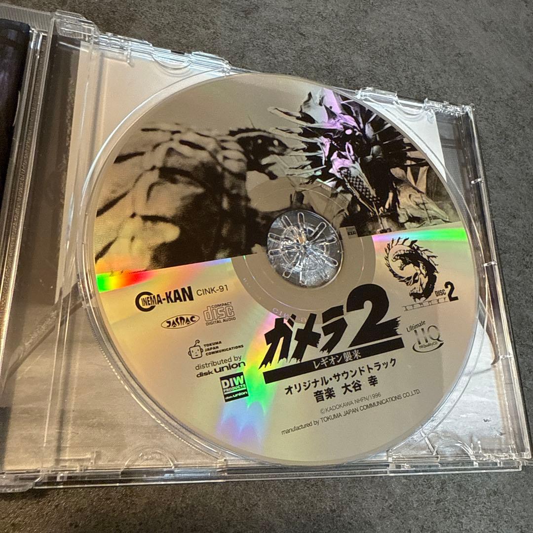 「平成ガメラ三部作」オリジナル・サウンドトラック/大谷幸　廃盤