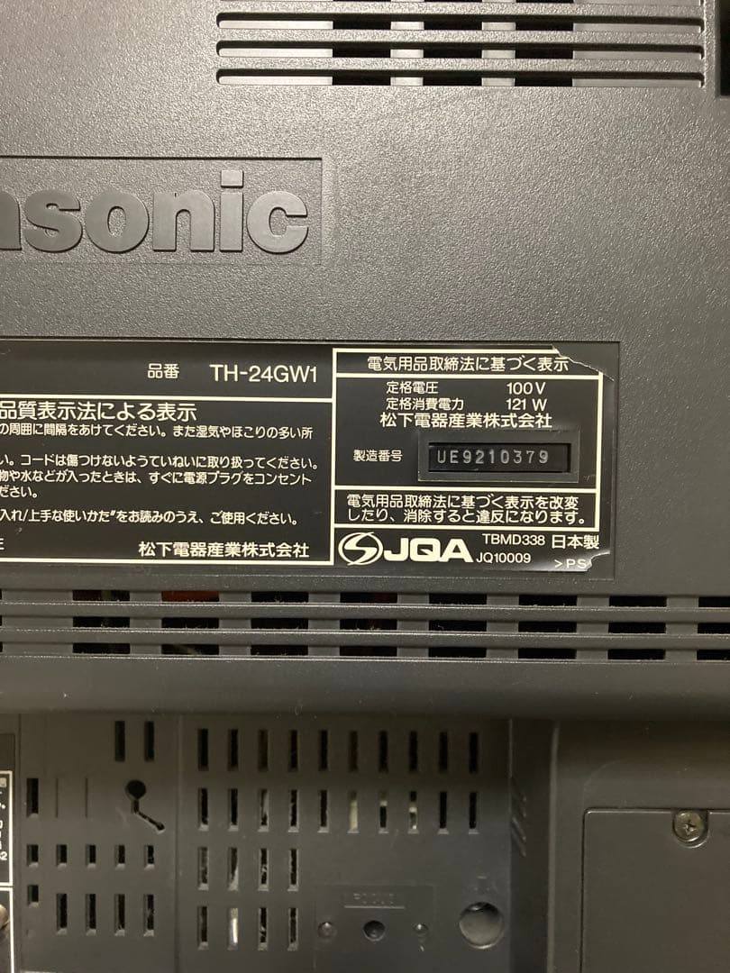 ブラウン管テレビ　パナソニック　 TH24GW1 レトロ