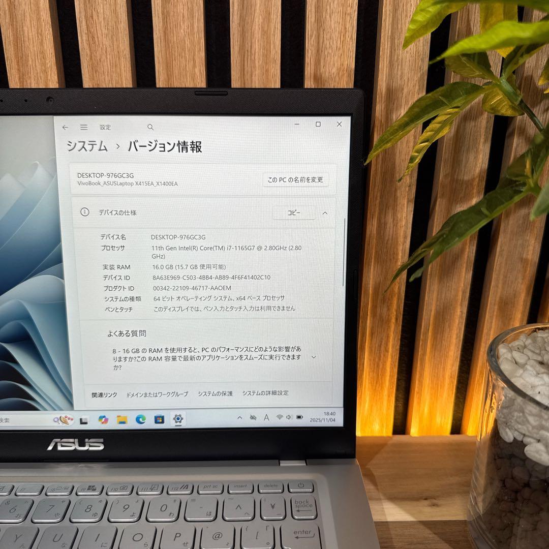 ハイスペック‼️ASUS☘️i7 第11世代☘️16GB☘512GB☘️ノートパソコン