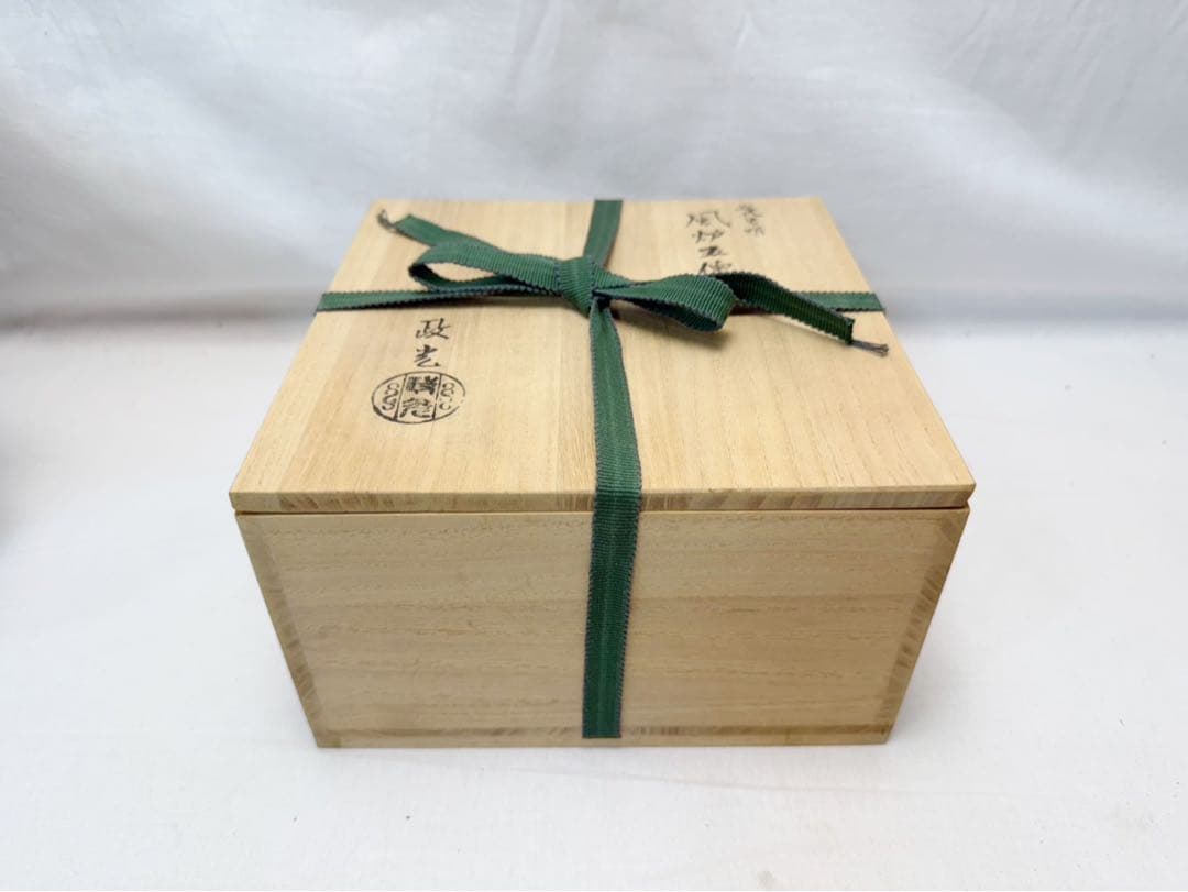 未使用 茶道具 菊地政光造 笹瓜虫喰 風炉五徳 風炉 茶釜 三つ爪 共箱