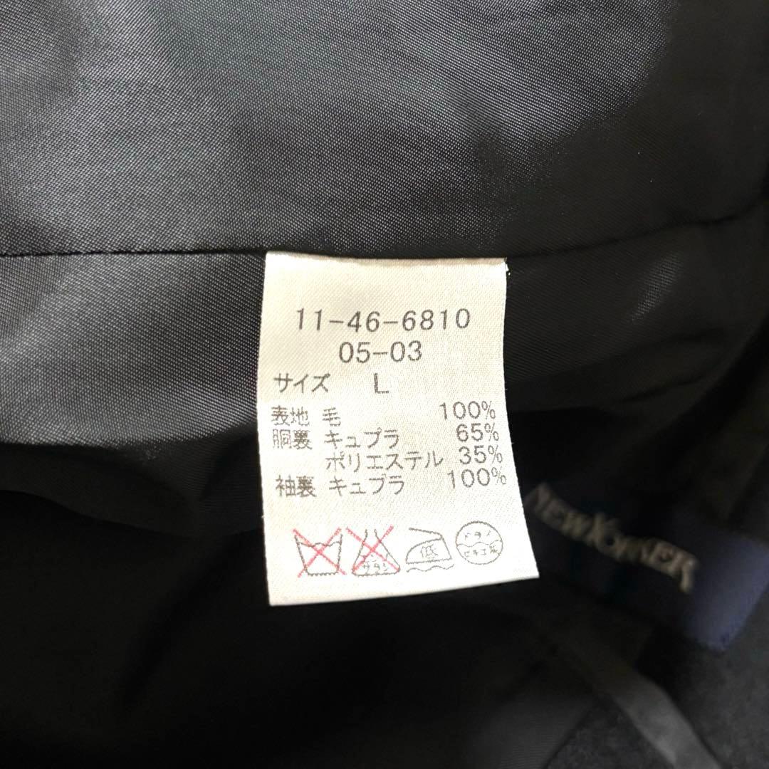 極美品 日本製 ニューヨーカー テーラード ピーコート ウール メルトン 黒