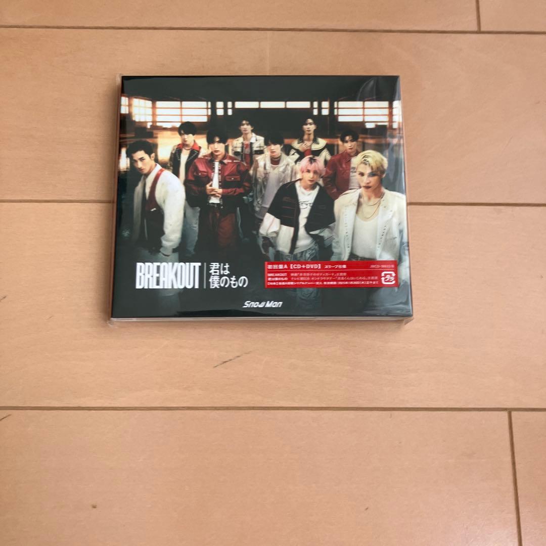  Man LIVE TOUR 2021 & 2022 DVDセット