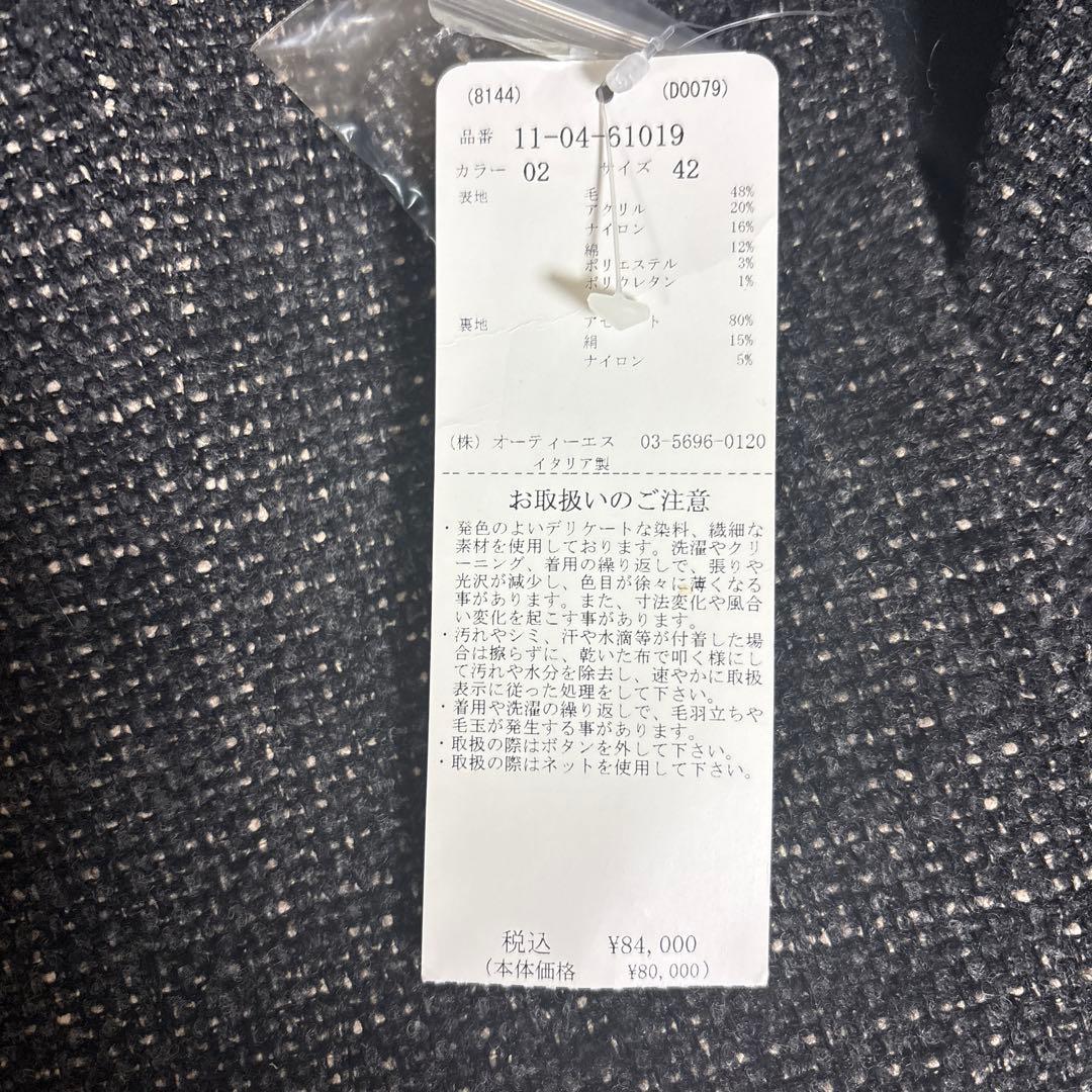 【新品・タグ付き】MaxMara ツイードテーラードジャケット　シルク混　42