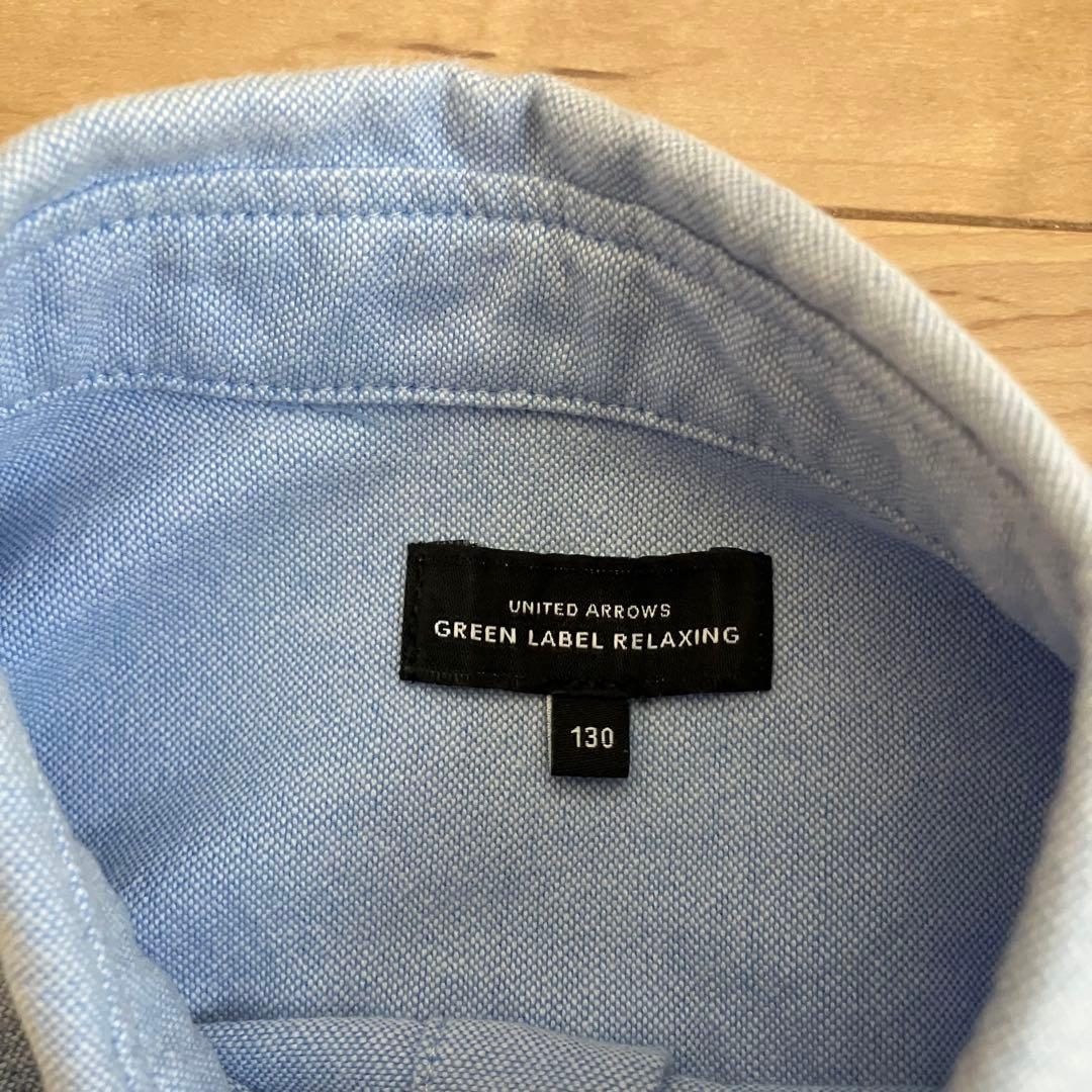 KOKO　グリーンレーベル フォーマルスーツ 2パンツ 135cm