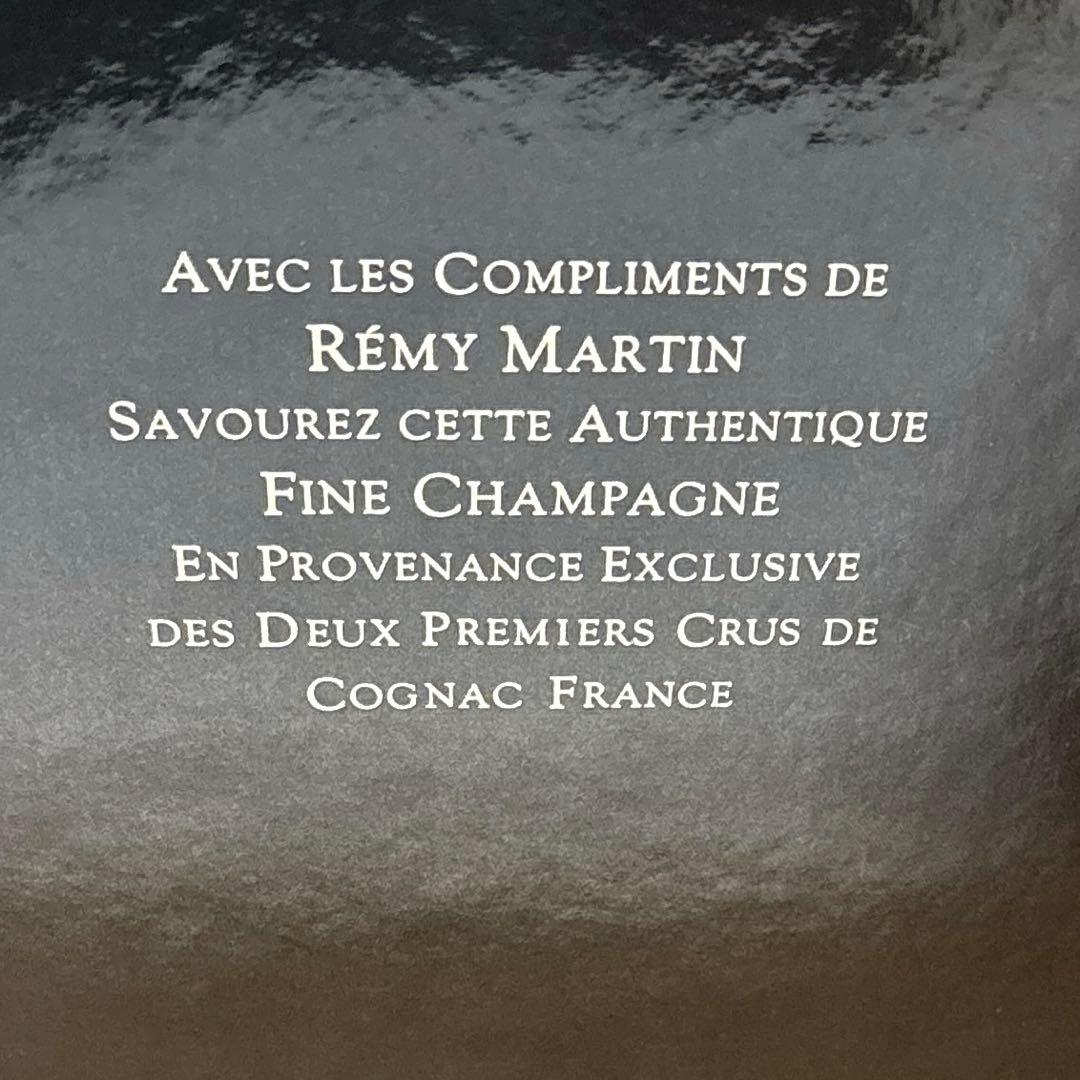 【未開栓】レミーマルタン REMY MARTIN エクストラ旧グリーンボトル