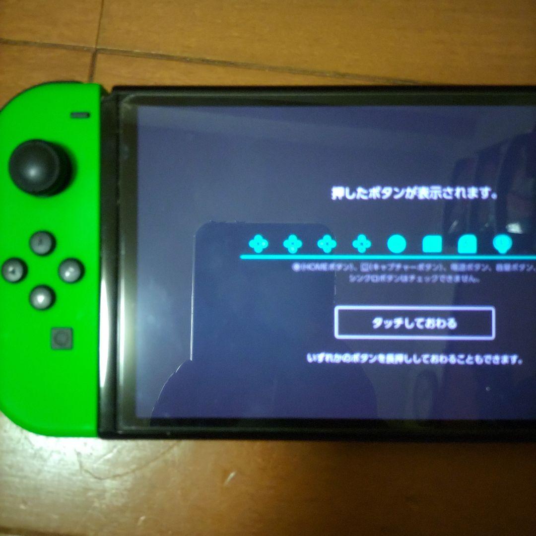 Nintendo Switch グリーン/イエロー 本体