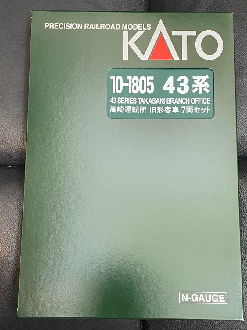 【美品】☆KATO 高崎運転所、旧型客車43系、7両、EF55セット☆
