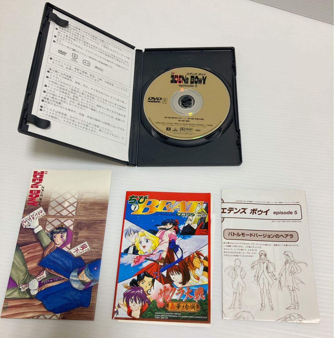 エデンズボゥイ DVD 全9巻セット