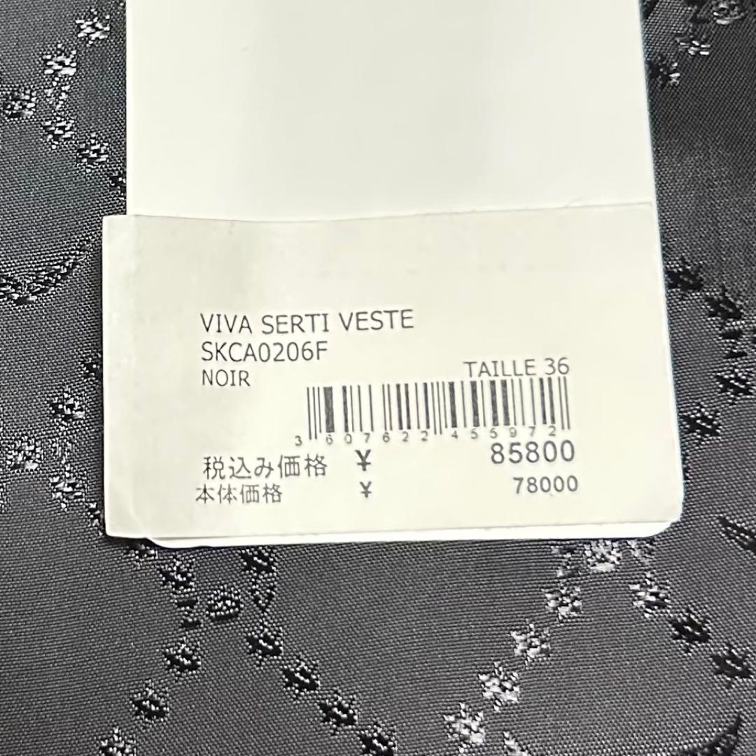 ザディグエヴォルテール ラインストーン付きテーラードジャケット 1B ブラック