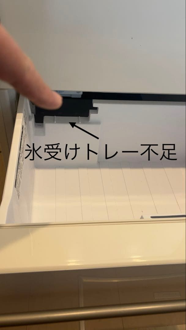 限定値下げ　2021年272L 無印良品 冷蔵庫 MJ-R27B