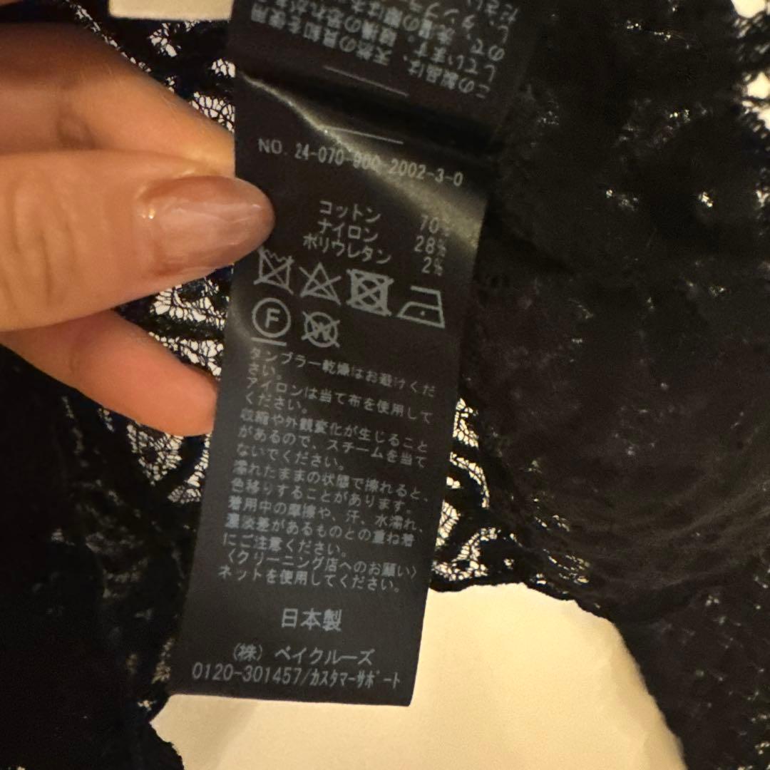 IENA ペイズリー ストレッチレースプルオーバー　ブラック