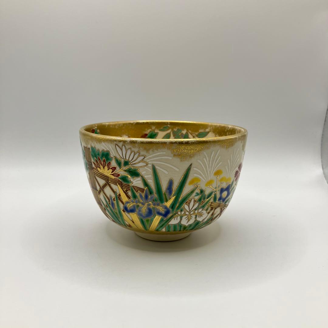 通次嵩山　通次阿山造　茶碗　光悦垣　四季草花