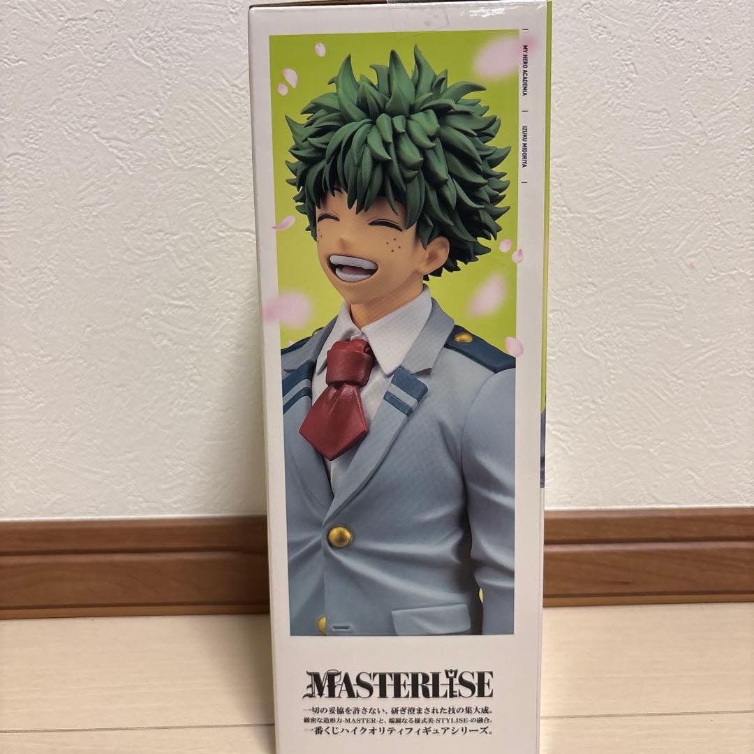 一番くじ　ヒロアカ　A賞緑谷出久フィギュア